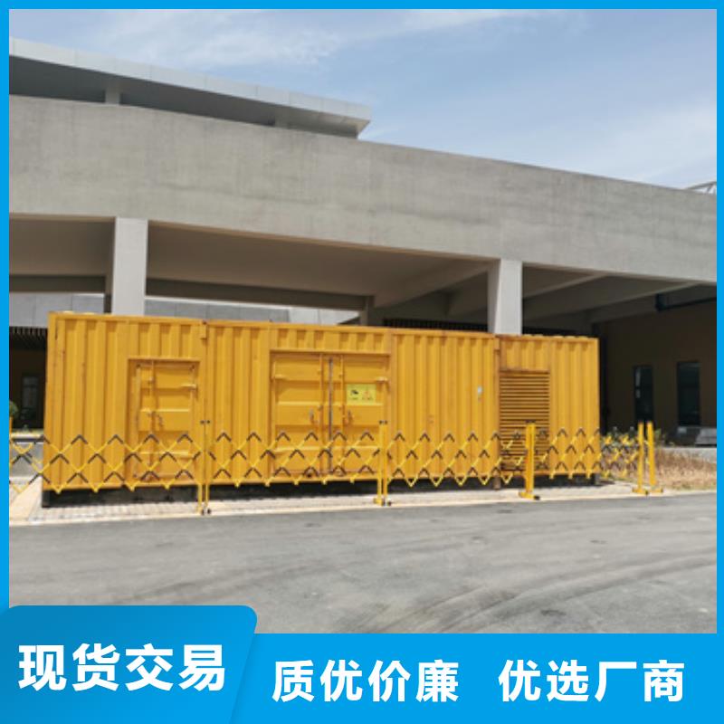 200KW电源车租赁可并机并网