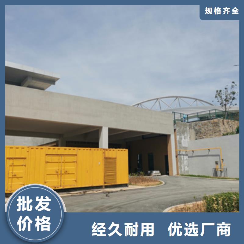 租赁发电机可并机并网