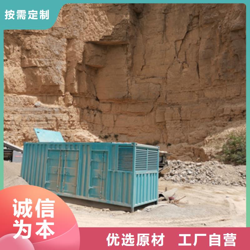 租赁UPS电源可并机并网