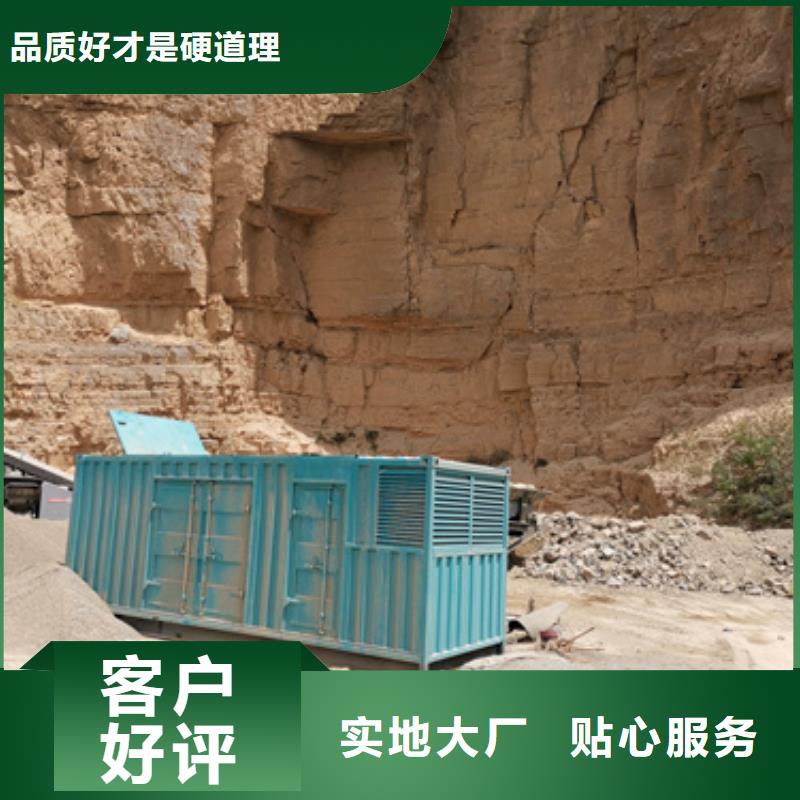发电机出租可并机并网