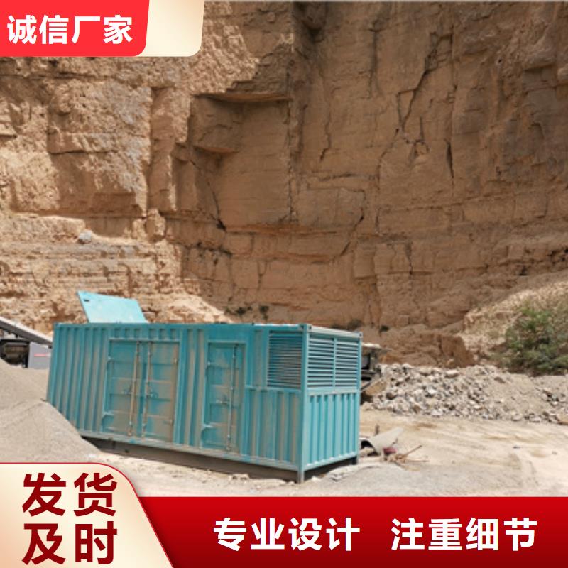 10KV1000KW发电机租赁并机并网