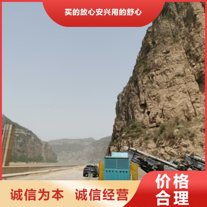并网发电机租赁可并机并网