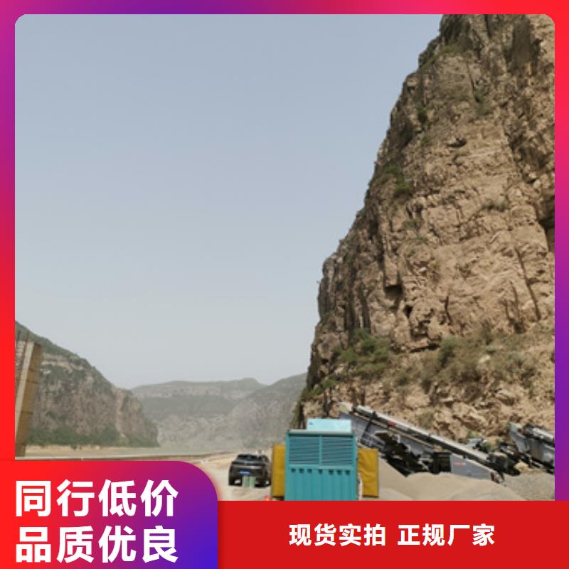 租赁UPS电源可并机并网
