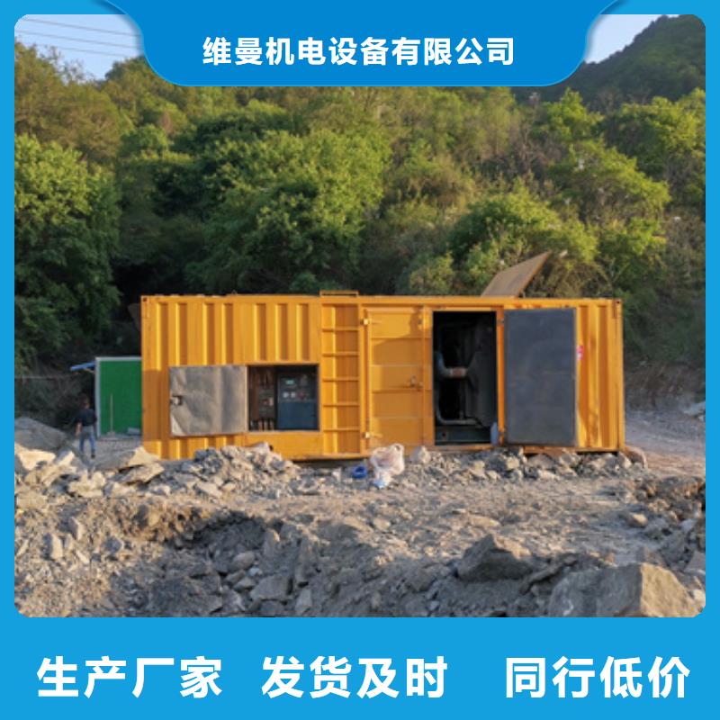 高压发电机出租可并机并网