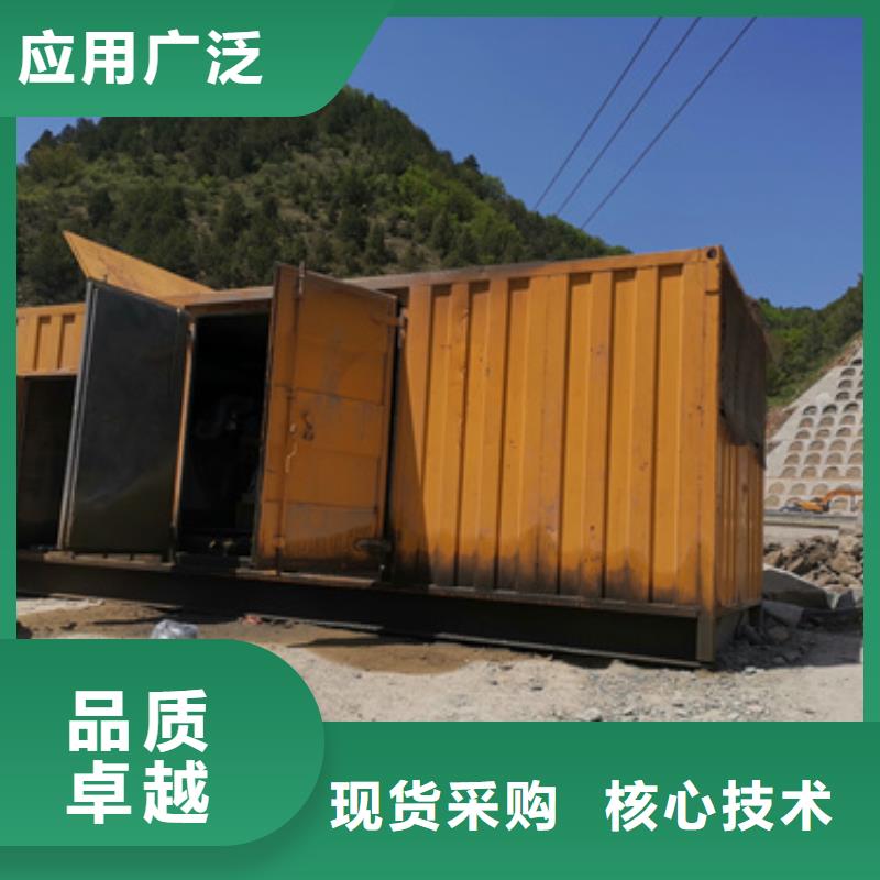 并网发电车租赁可并机并网