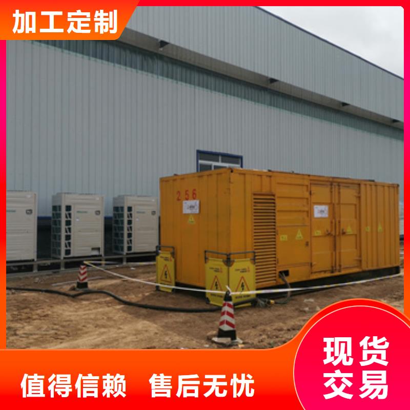 150KW发电机租赁可并机并网提供解决方案