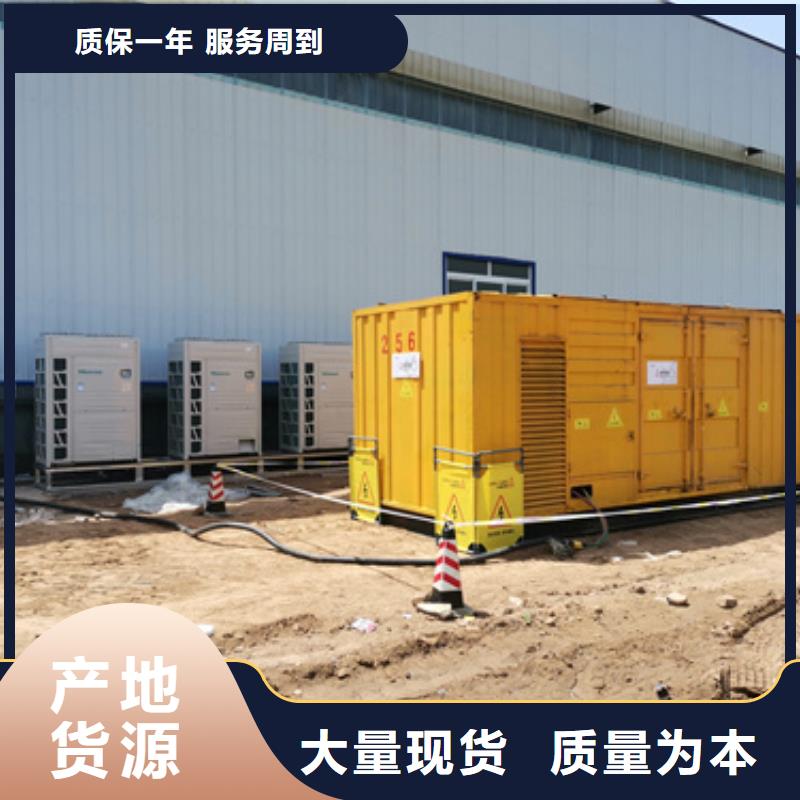 50KW发电机租赁可并机并网