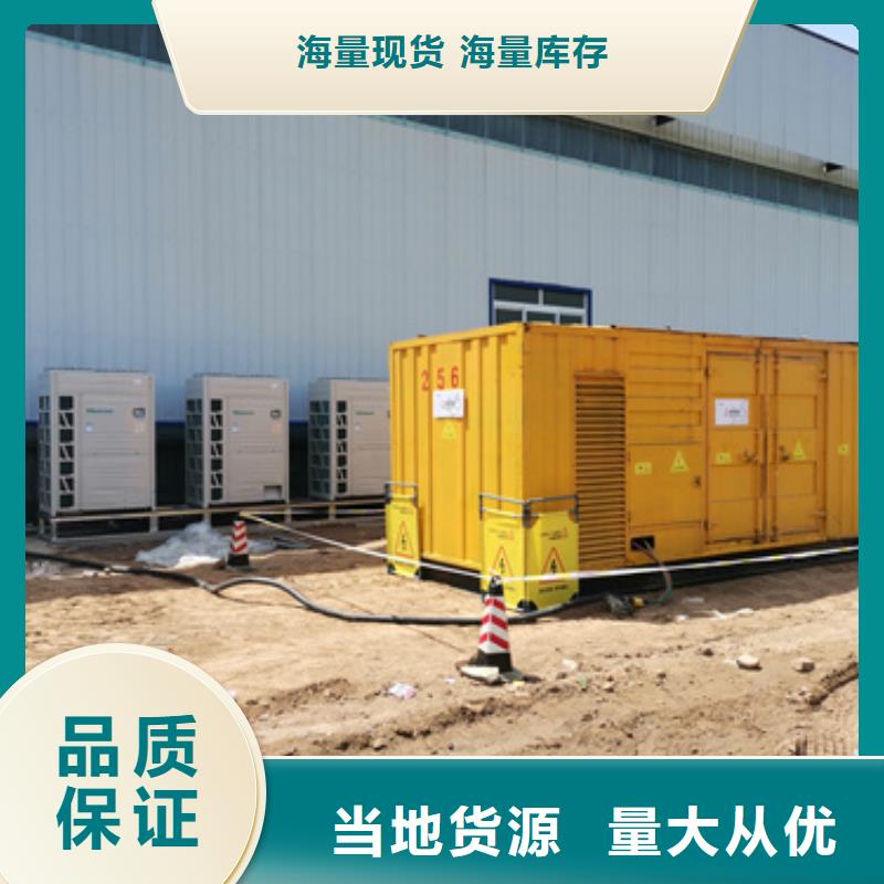 租赁电源车