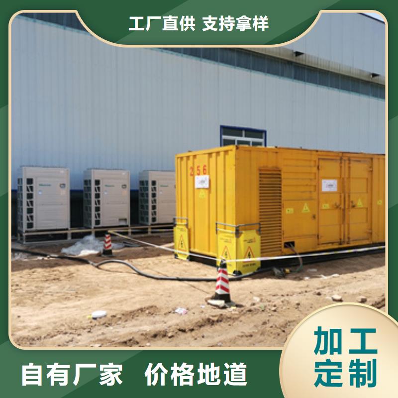 柴油发电机出租厂家