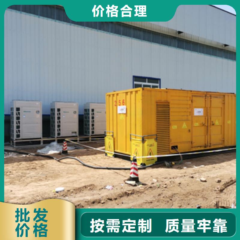 10KV1000KW发电机租赁并机并网