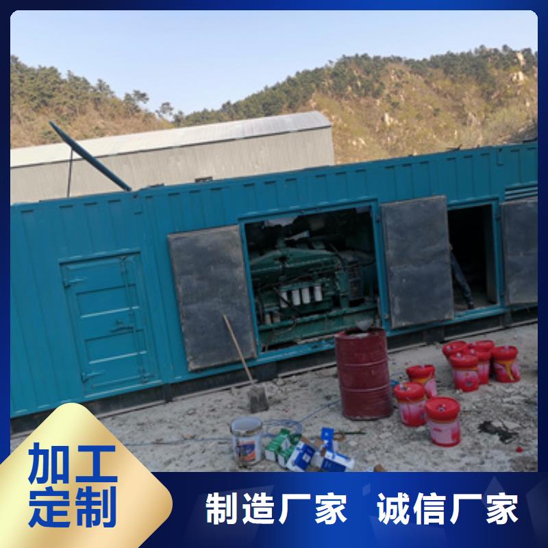 双电源租赁可并机并网