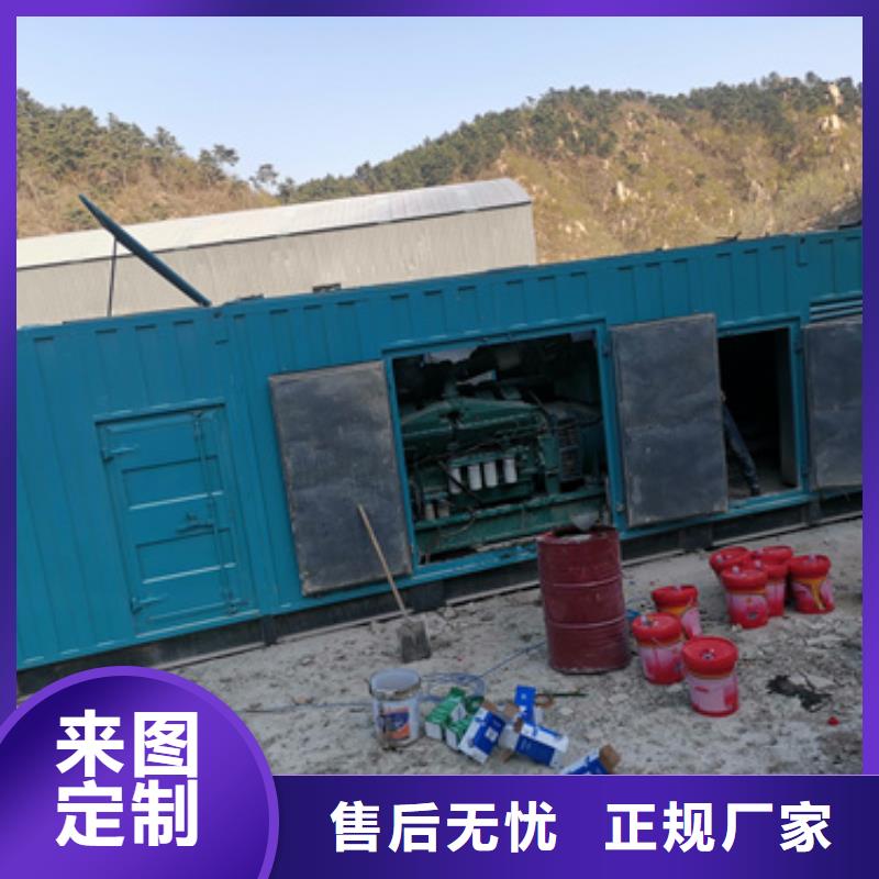 大型发电机出租/租赁-视频-大型发电机出租/租赁_山西省大同市市场覆盖广灵|阳高|忻州|朔州|晋城|吕梁|运城|长治|阳泉等