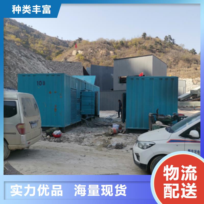 600KW发电机出租可并机并网