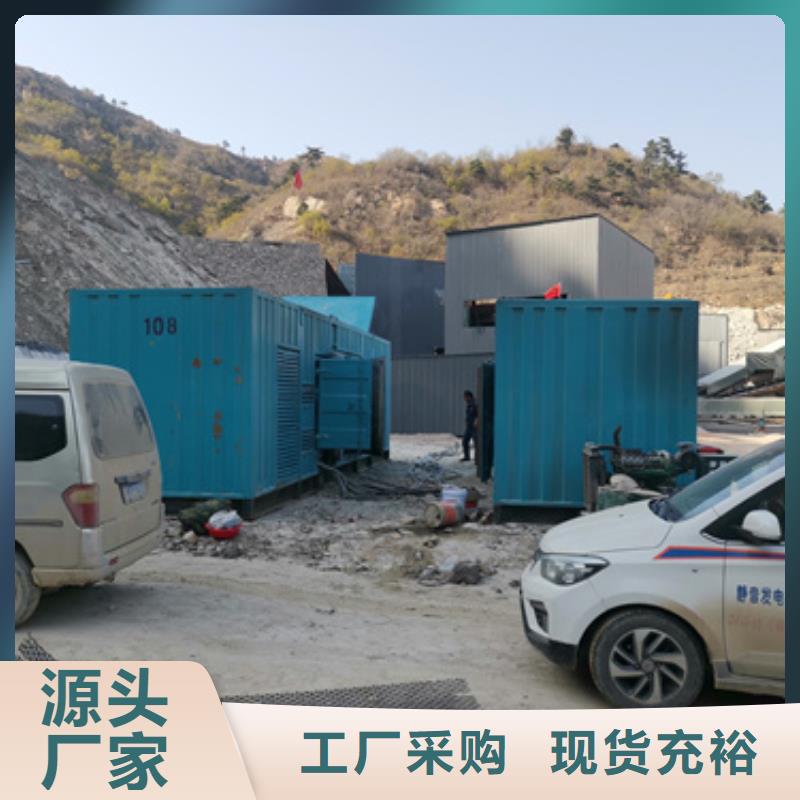 应急发电车出租可并机并网