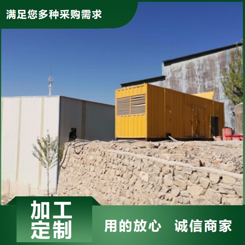 300KW电源车租赁并机并网