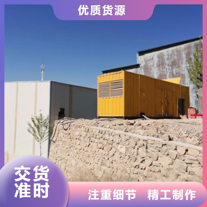 出租发电机
