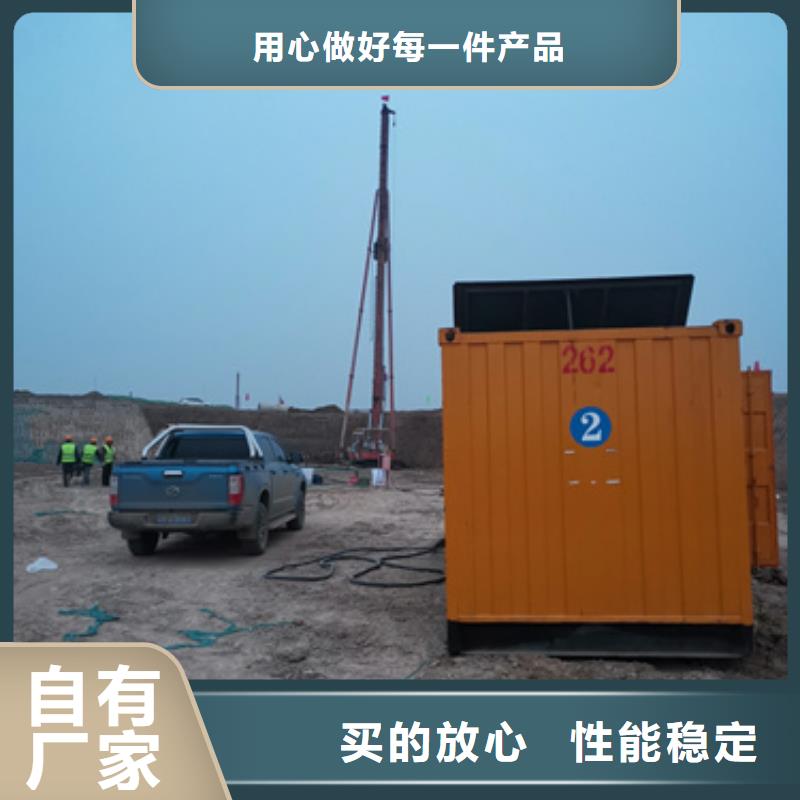 应急发电车租赁并机并网