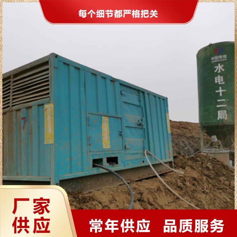 400KW发电机出租