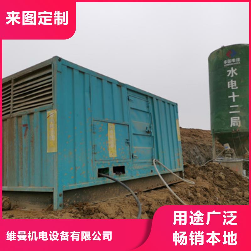 应急发电车租赁并机并网