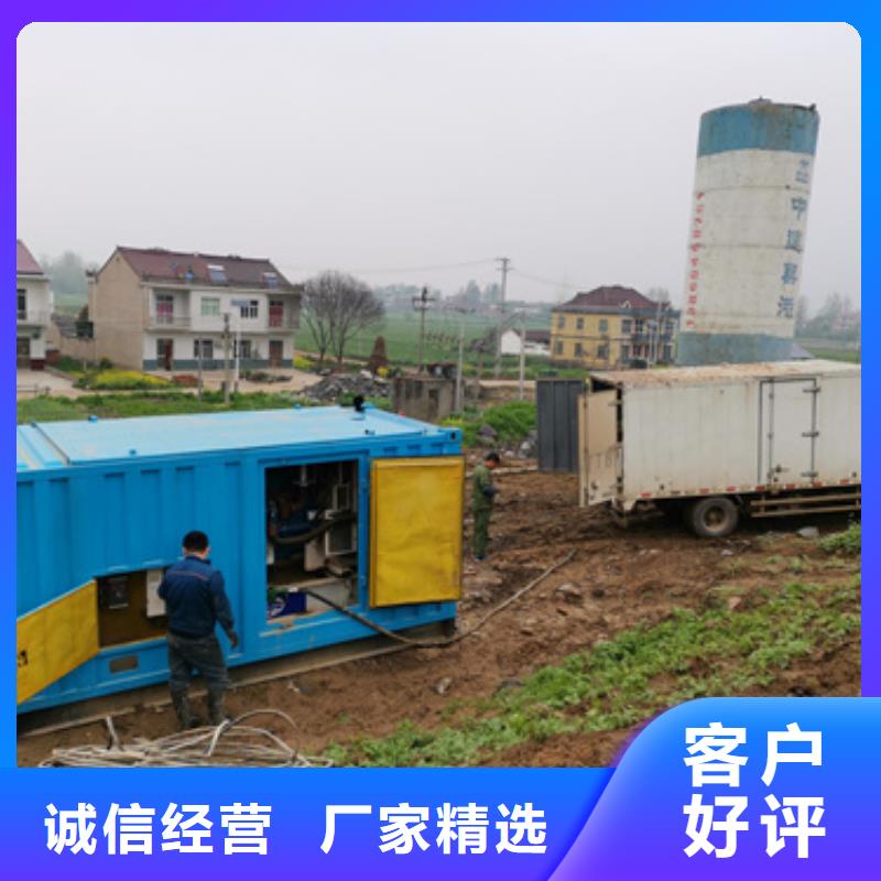 租赁UPS电源车并机并网
