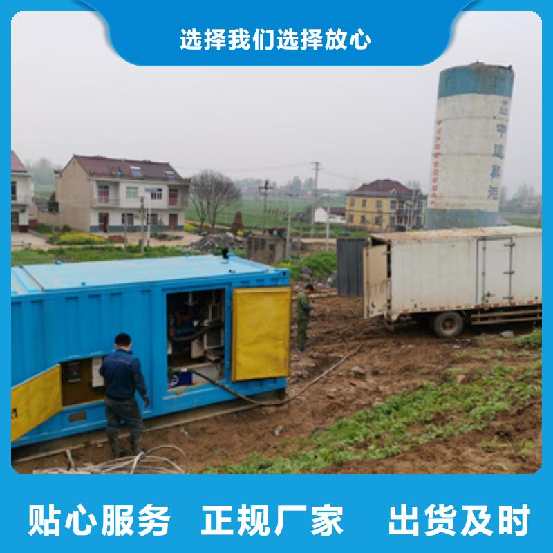 大型发电机出租/租赁-视频-黄南|海北|海东|海南|海西大型发电机出租/租赁真正的源头厂家-维曼机电设备(果洛市分公司)