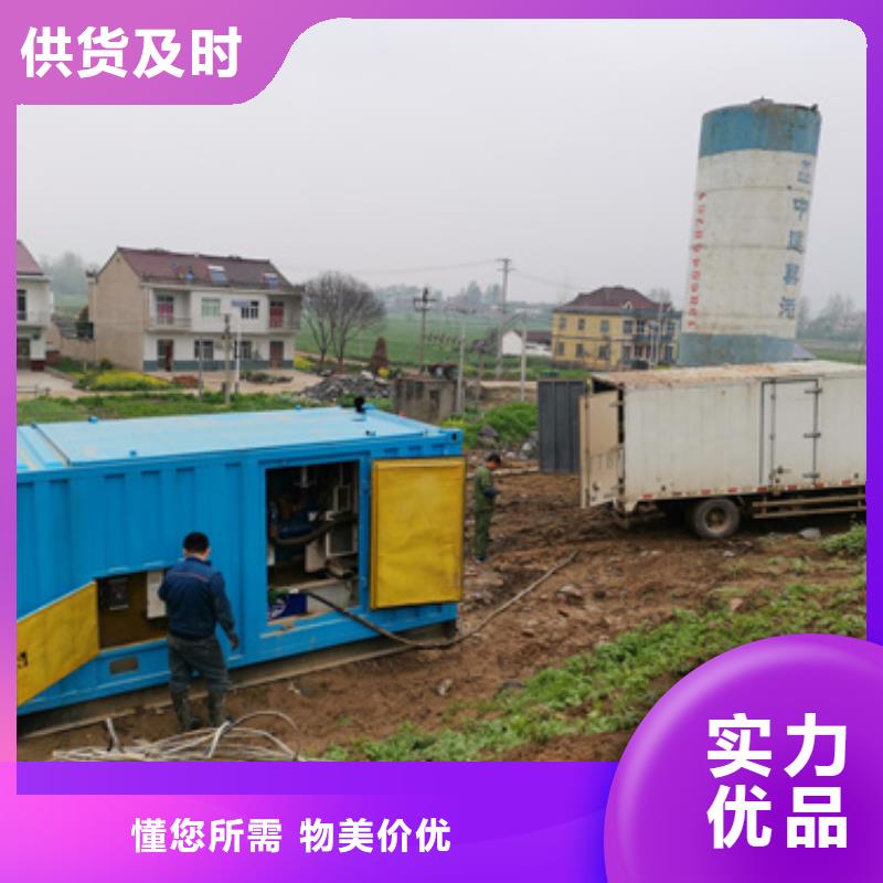 租赁UPS电源可并机并网