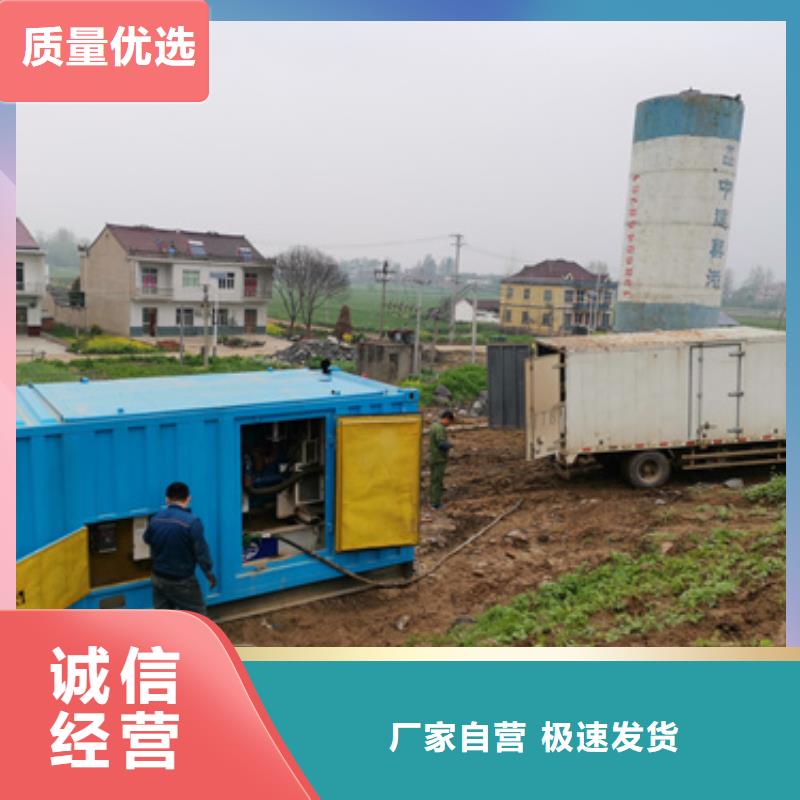 出租发电机厂家-型号齐全