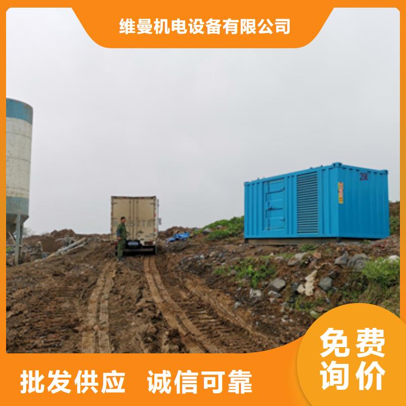 大型发电机出租/租赁视频-甘肃省武威市|民勤|凉州|天水|嘉峪关|兰州|金昌大型发电机出租/租赁-发电机出租