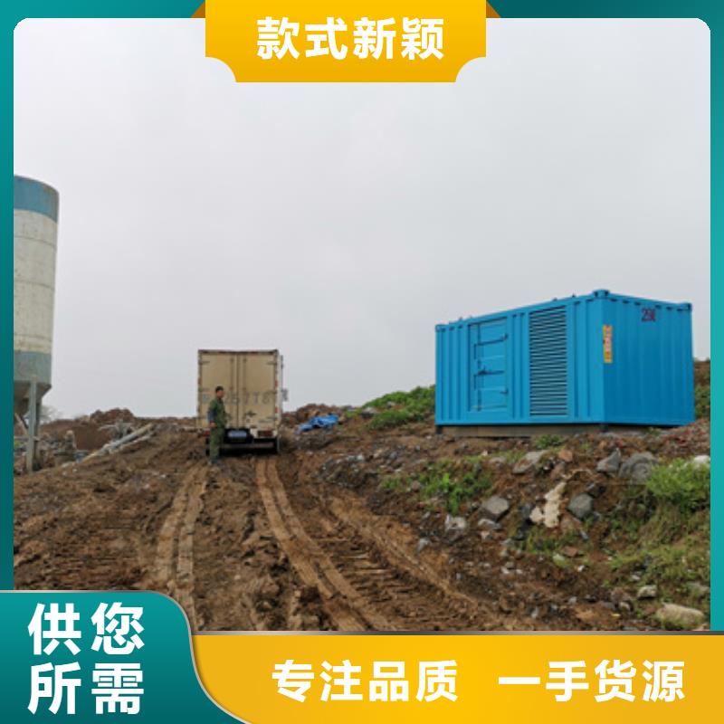大型发电机出租/租赁-视频-大型发电机出租/租赁|广西省南宁市|横县|宾阳|来宾|钦州|崇左|玉林|梧州|河池