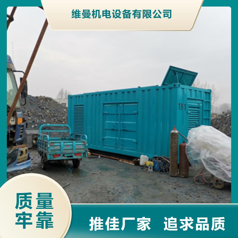 100KW电源车租赁