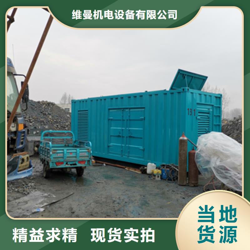 UPS电源租赁