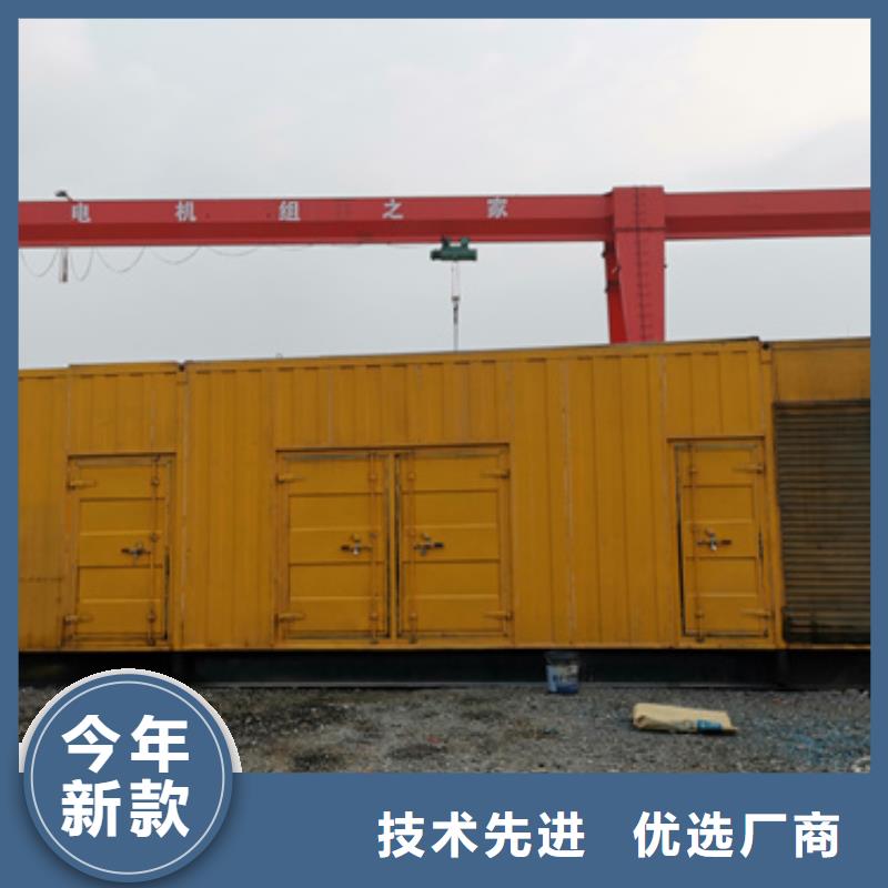 800KW发电机出租可并机并网