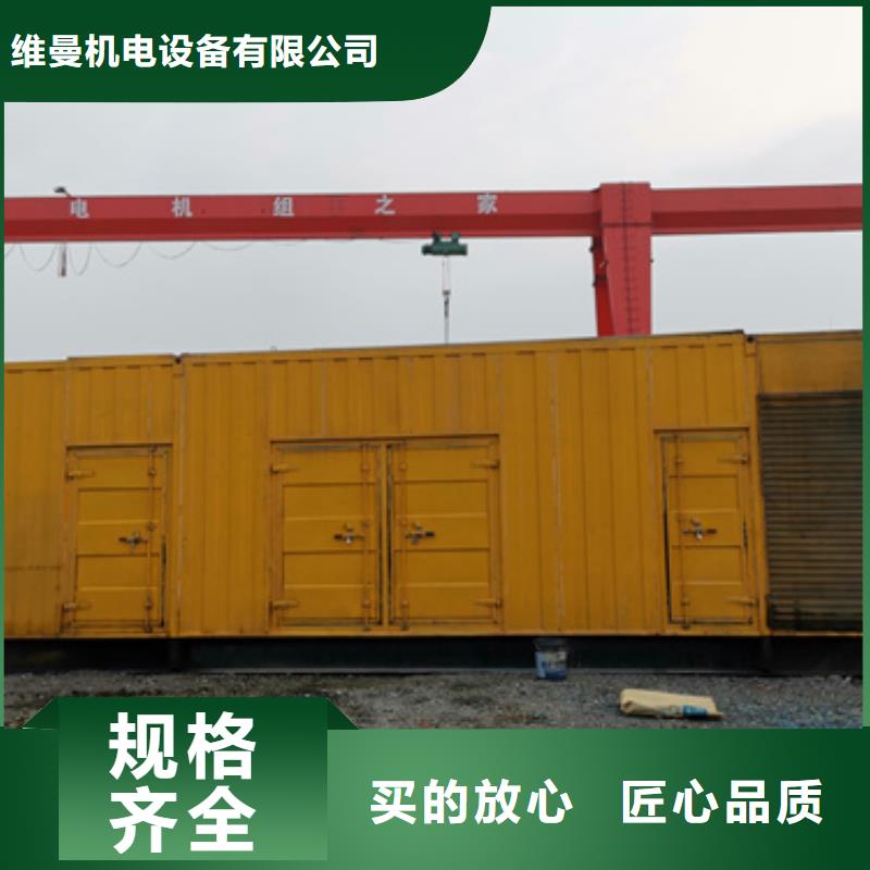 租赁应急电源车可并机并网
