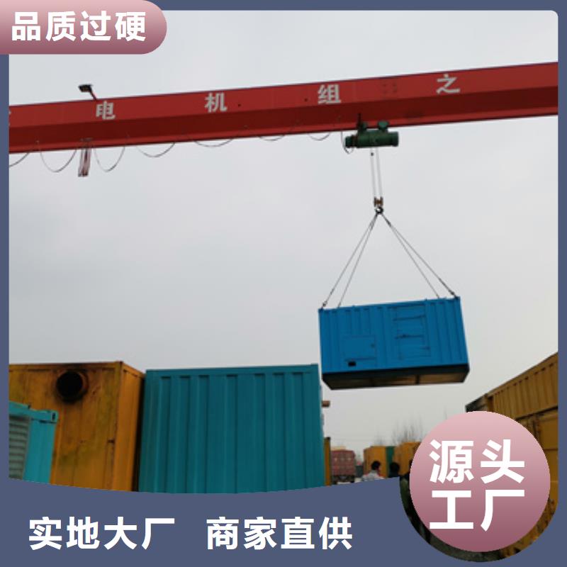 应急电源车租赁可并机并网