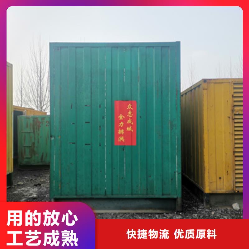 三沙市变压器租赁可并机并网