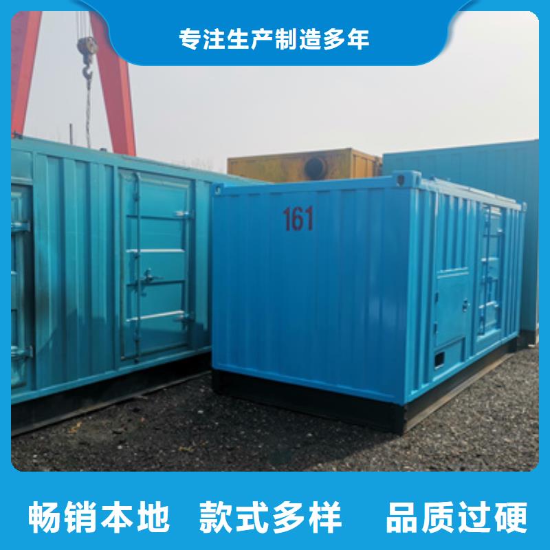 并网发电机租赁