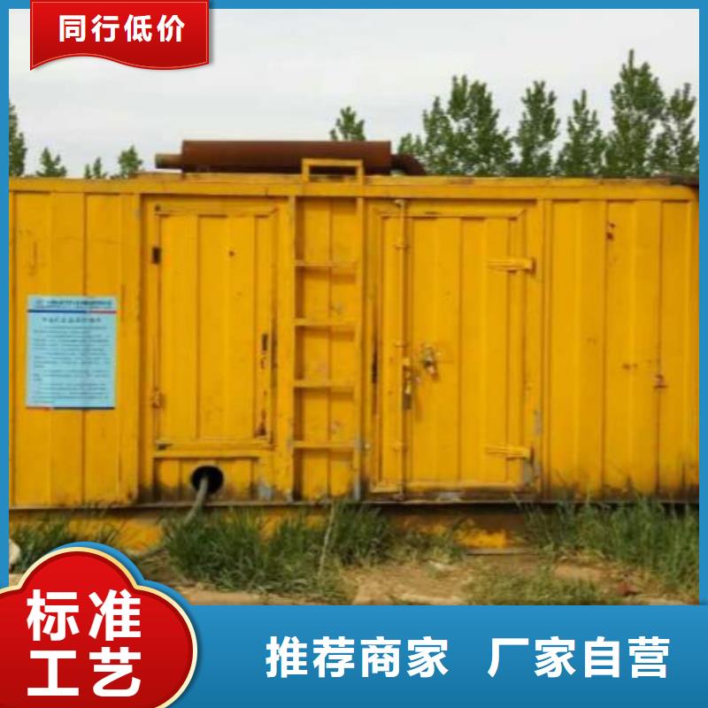 690V发电机租赁可并机并网