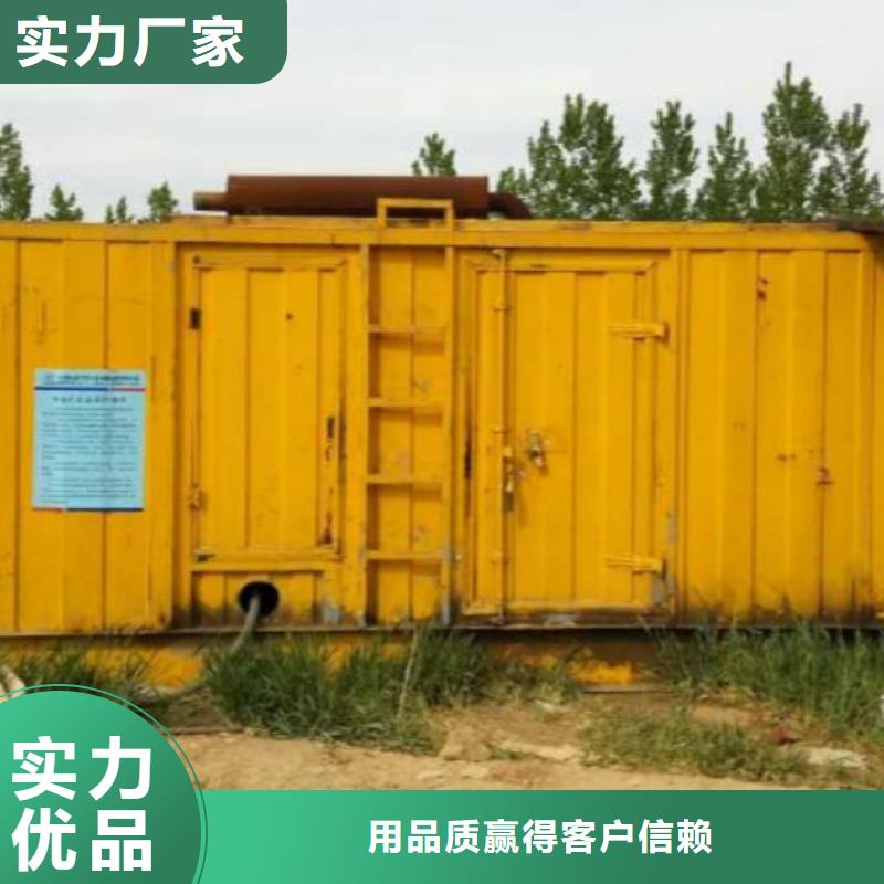 租赁UPS电源车并机并网