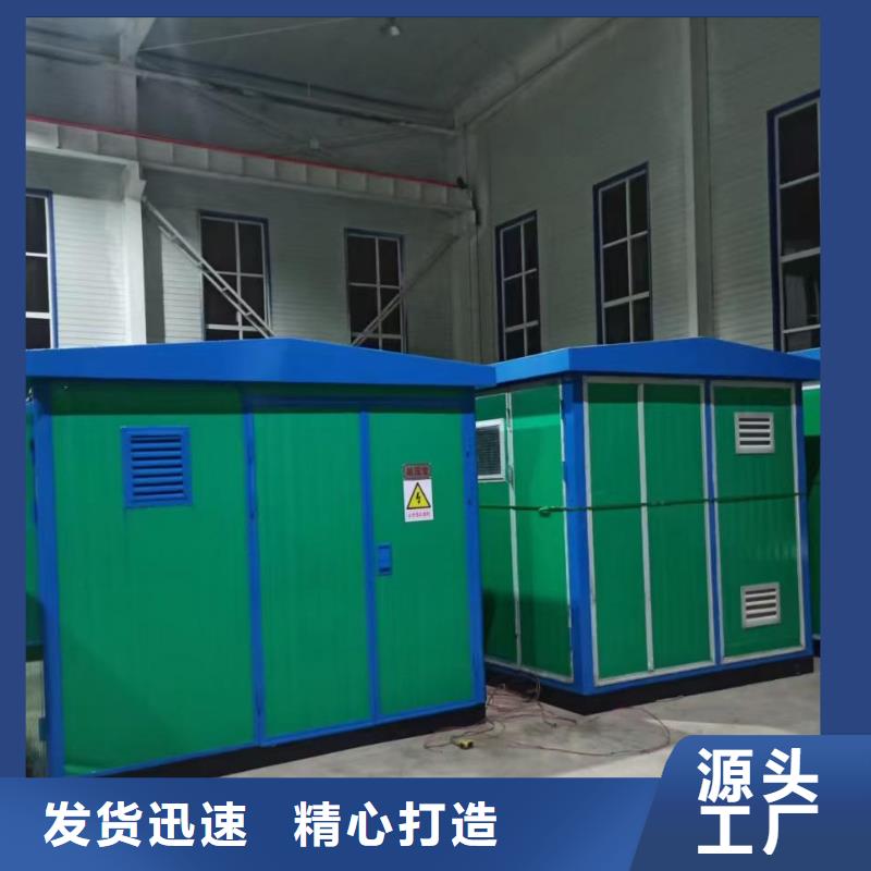 大型发电机出租/租赁-视频-郴州市大型发电机出租/租赁-【同城】 【附近】可服务区域嘉禾|临武|岳阳|邵阳|娄底|湘潭