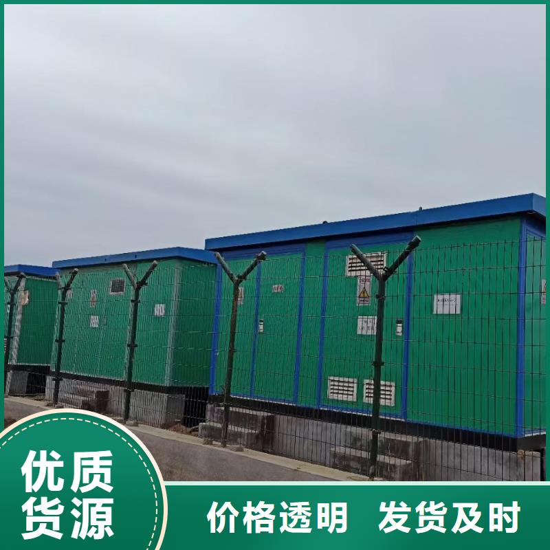 防爆变压器租赁24小时服务