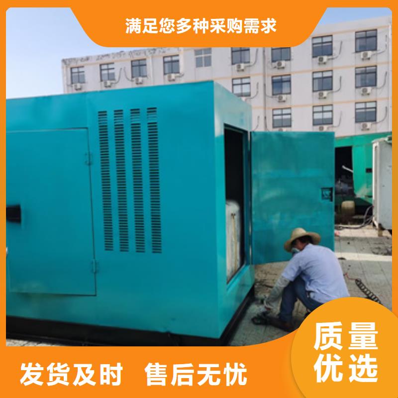 大型发电机出租/租赁-视频-大型发电机出租/租赁-辽宁省阜新市细河|彰武|本溪|沈阳|营口|朝阳|辽阳|鞍山周边公司