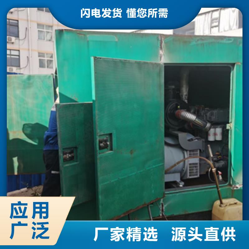 大型发电机出租/租赁-视频-郴州市大型发电机出租/租赁-【同城】 【附近】可服务区域嘉禾|临武|岳阳|邵阳|娄底|湘潭