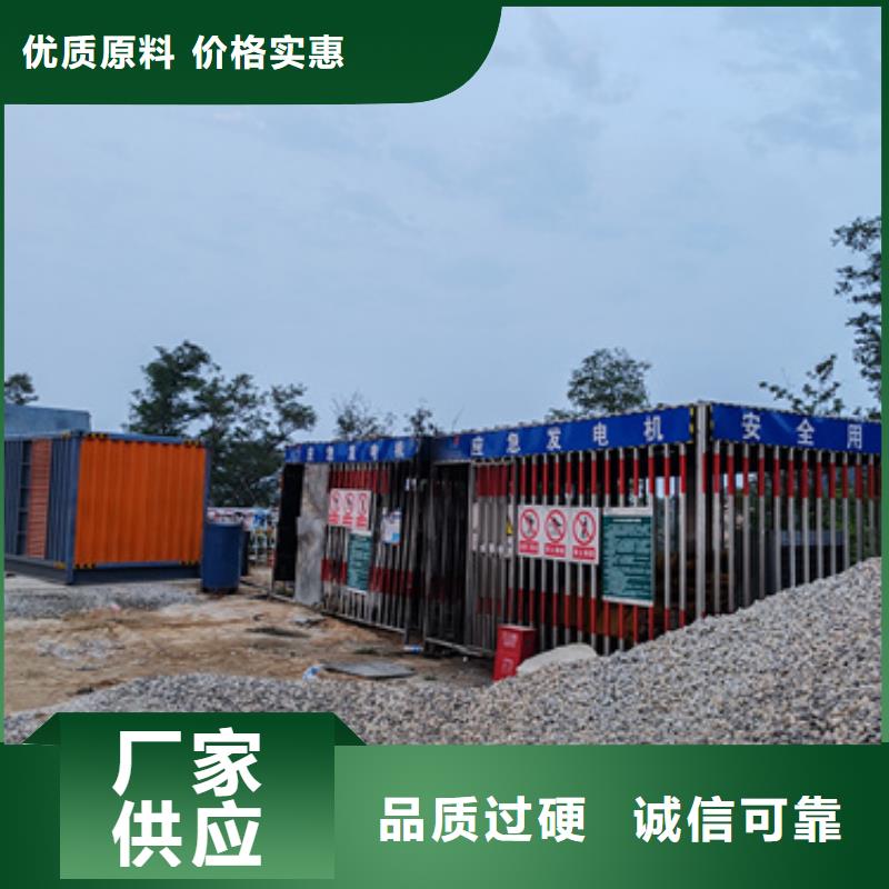 改装发电机系统