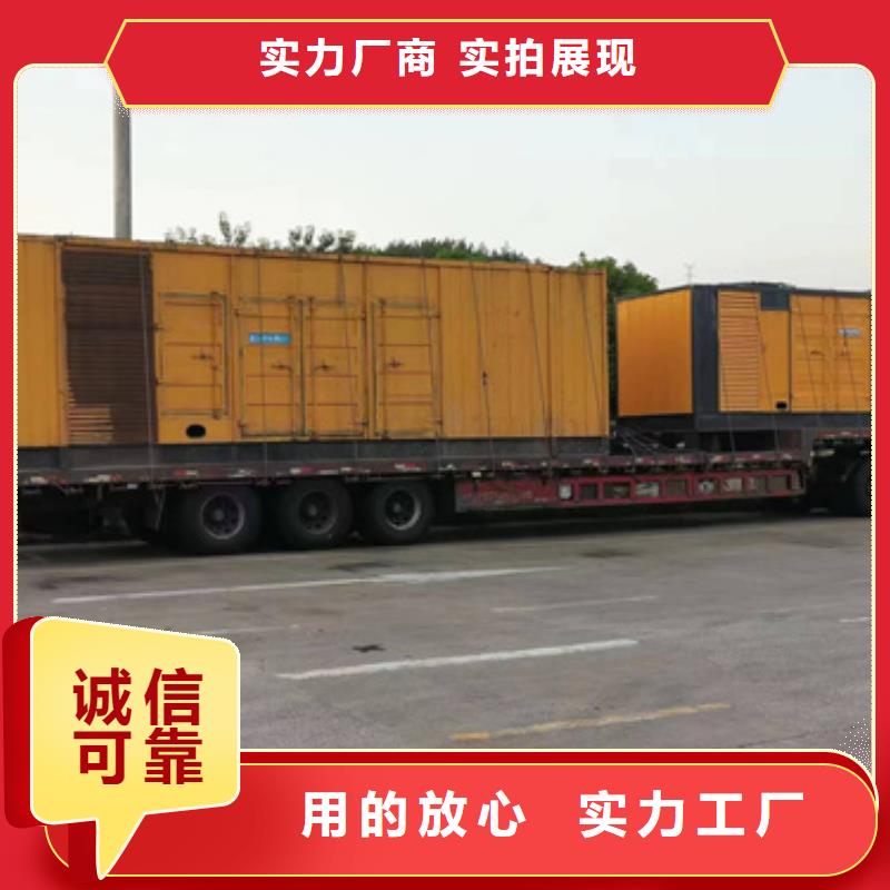 大型发电机出租/租赁-视频-大型发电机出租/租赁|青海省西宁市|湟中|湟源|玉树|黄南|海东|海南