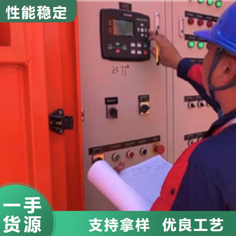 大型发电机出租/租赁-视频-新乡市大型发电机出租/租赁-本土可服务区域凤泉|卫辉|濮阳|周口|驻马店|平顶山|洛阳|鹤壁