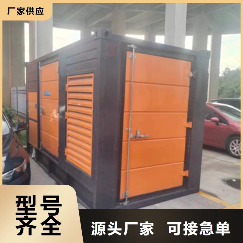 发电机出租公司