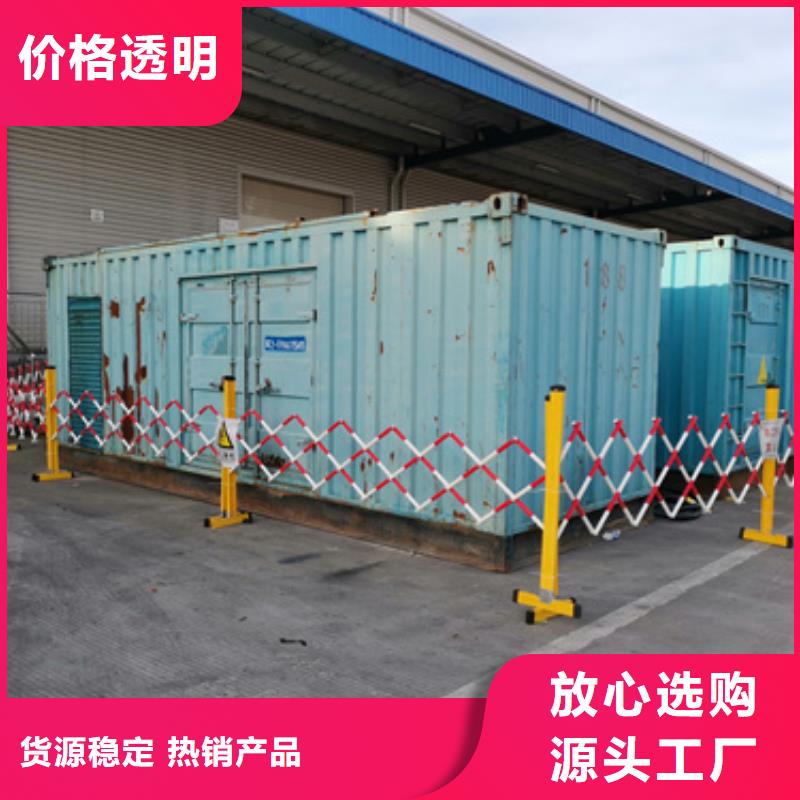大型发电机出租/租赁-视频-新乡市大型发电机出租/租赁-本土可服务区域凤泉|卫辉|濮阳|周口|驻马店|平顶山|洛阳|鹤壁