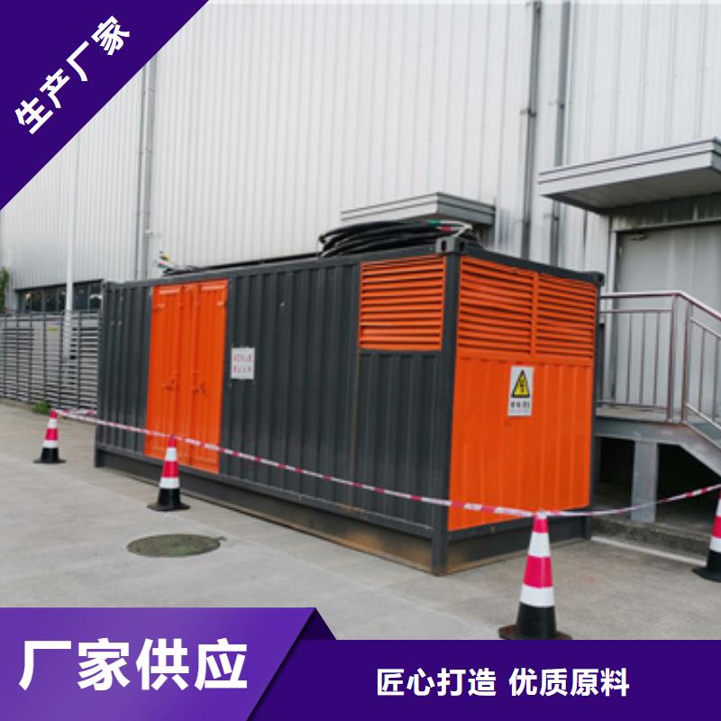 发电机出租公司