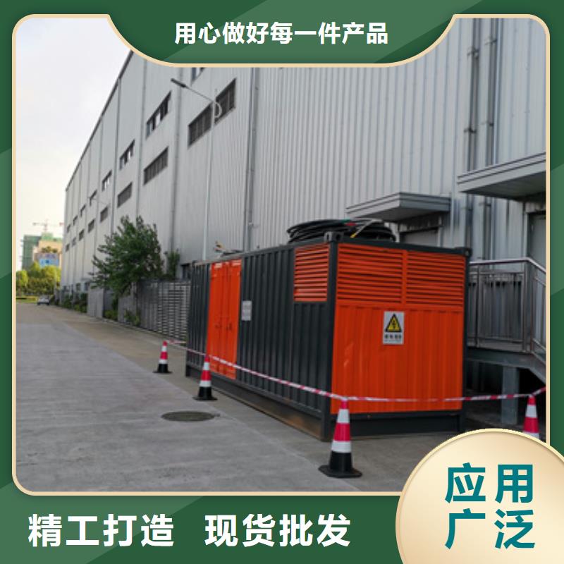 改装发电机系统