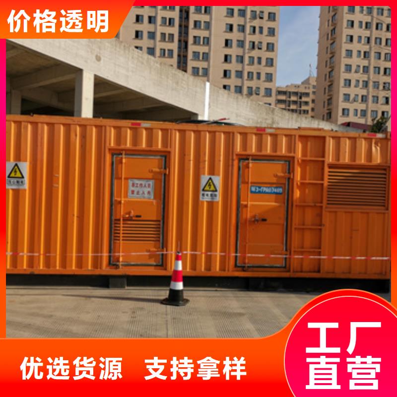 大型发电机出租/租赁-视频-大型发电机出租/租赁-山东省临沂市(此地)品牌-临沭|沂水|东营|泰安|日照|济宁|滨州